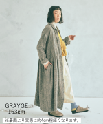 コットンウールグレンチェック　コートワンピース